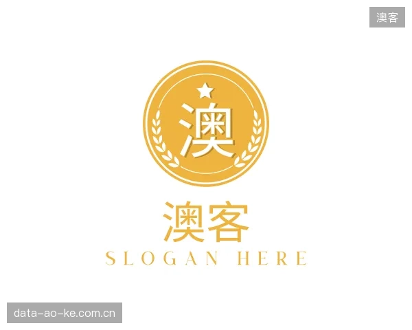 解读澳客中心